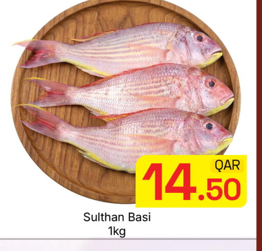 available at مجلس هايبرماركت in قطر - الدوحة