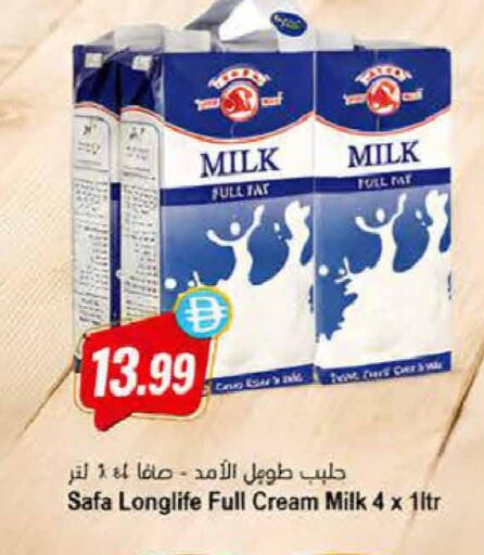 available at Almaya Supermarkets in UAE - Dubai