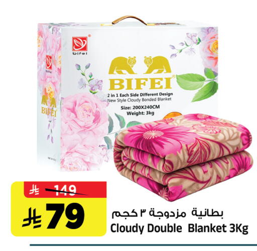 available at Al Madina Hypermarket in KSA, Saudi Arabia, Saudi - Riyadh