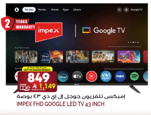available at Grand Hyper in KSA, Saudi Arabia, Saudi - Riyadh