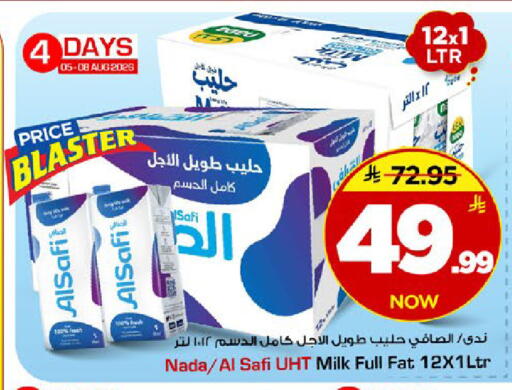 available at Mark & Save in KSA, Saudi Arabia, Saudi - Al Khobar