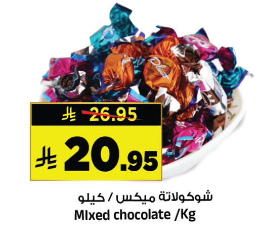 available at Al Madina Hypermarket in KSA, Saudi Arabia, Saudi - Riyadh