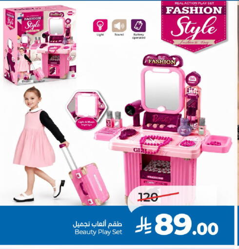 available at LULU Hypermarket in KSA, Saudi Arabia, Saudi - Riyadh