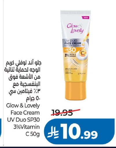 available at LULU Hypermarket in KSA, Saudi Arabia, Saudi - Riyadh