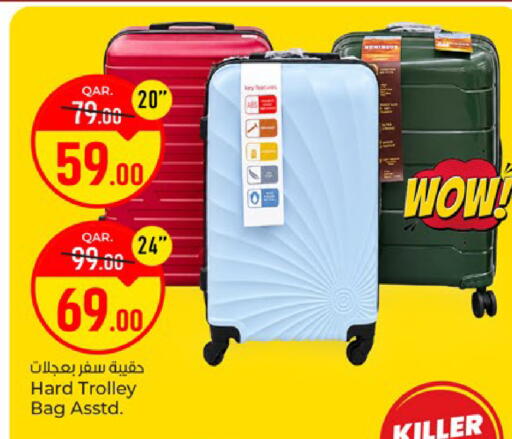 available at Paris Hypermarket in Qatar - Al Rayyan