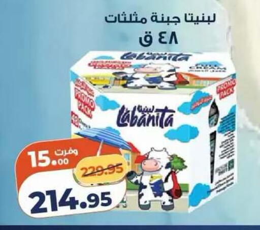 available at Kazyon  in Egypt - Cairo