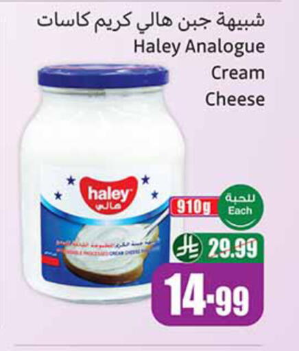 available at أسواق عبد الله العثيم in مملكة العربية السعودية, السعودية, سعودية - الخرج