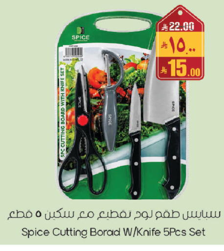 available at City Flower in KSA, Saudi Arabia, Saudi - Sakaka
