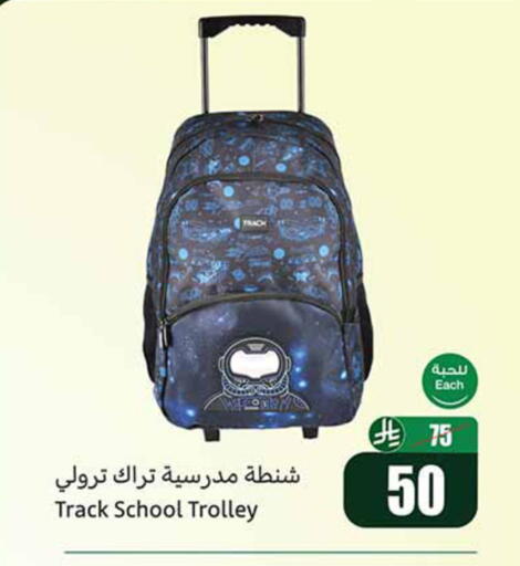 available at Othaim Markets in KSA, Saudi Arabia, Saudi - Al-Kharj