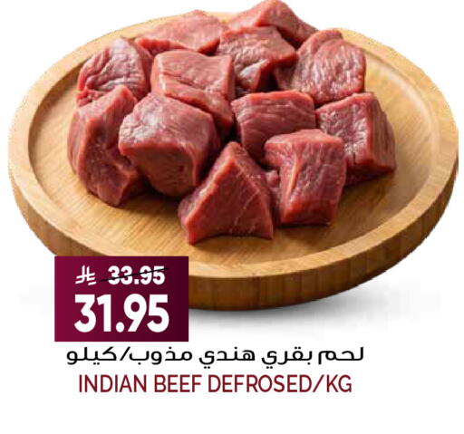 available at Grand Hyper in KSA, Saudi Arabia, Saudi - Riyadh