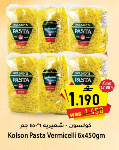 available at Al Qoot Hypermarket in Oman - Muscat