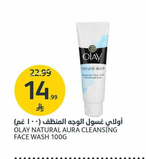 available at AlJazera Shopping Center in KSA, Saudi Arabia, Saudi - Riyadh