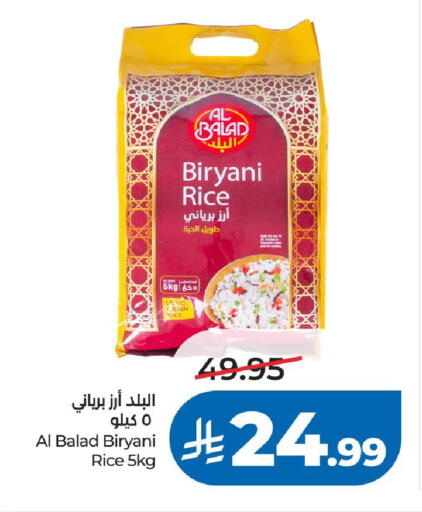 available at LULU Hypermarket in KSA, Saudi Arabia, Saudi - Riyadh
