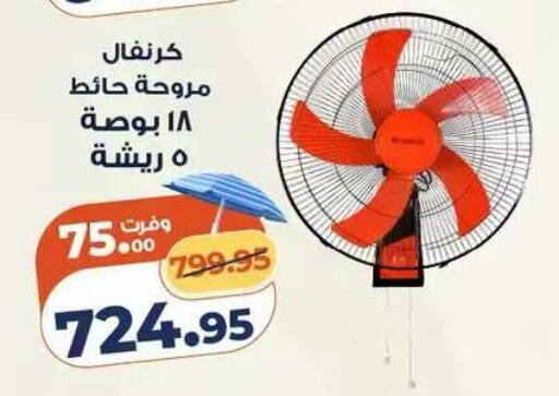 available at Kazyon  in Egypt - Cairo