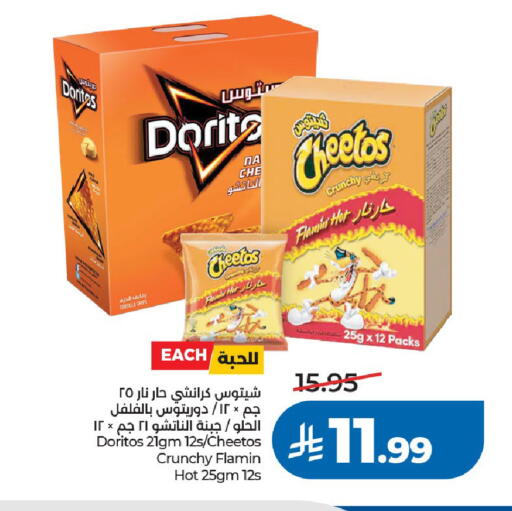 available at LULU Hypermarket in KSA, Saudi Arabia, Saudi - Riyadh