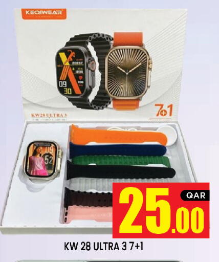 available at New Stop n Shop @Al Athiya in Qatar - Doha