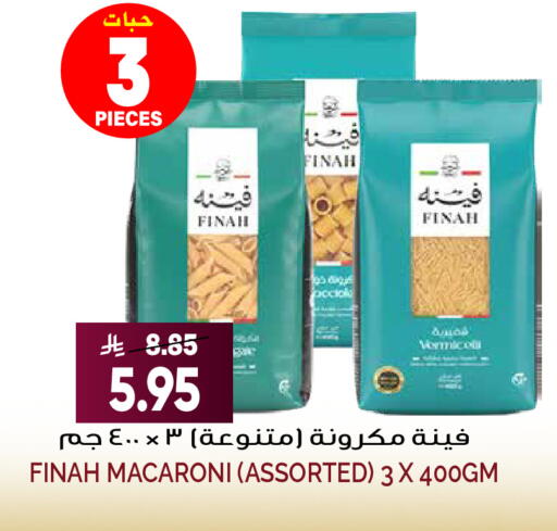 available at Grand Hyper in KSA, Saudi Arabia, Saudi - Riyadh