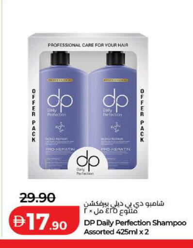 available at Lulu Hypermarket in UAE - Dubai