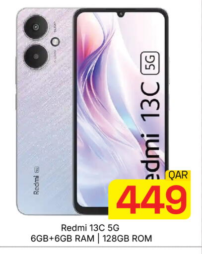 available at مجلس هايبرماركت in قطر - الدوحة