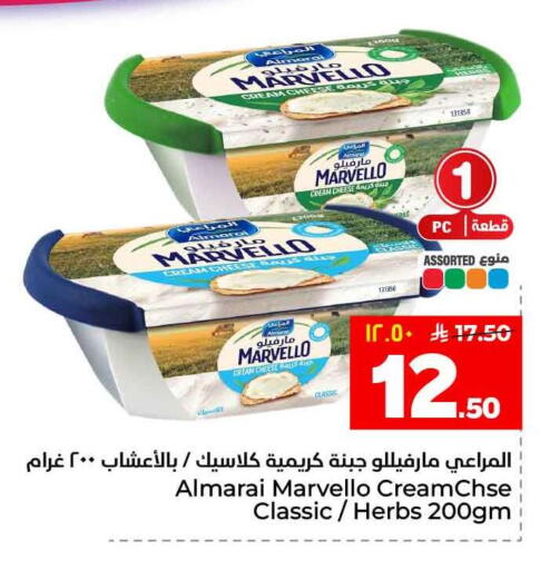 available at Hyper Al Wafa in KSA, Saudi Arabia, Saudi - Al-Kharj