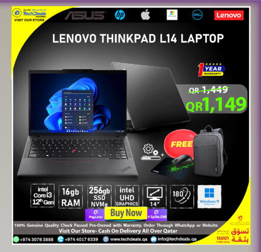 available at Tech Deals Trading in Qatar - Al Khor