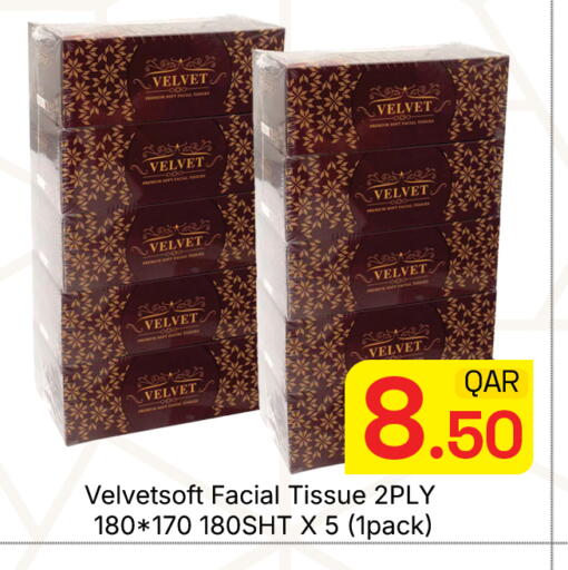 available at مجلس هايبرماركت in قطر - الدوحة