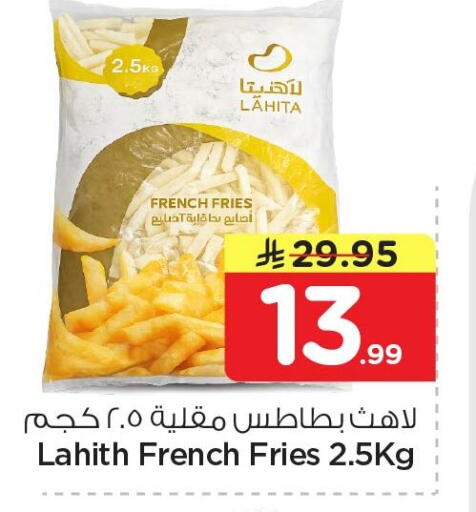 available at نستو in مملكة العربية السعودية, السعودية, سعودية - الخبر‎
