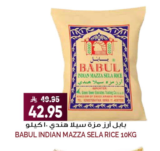 available at جراند هايبر in مملكة العربية السعودية, السعودية, سعودية - الرياض