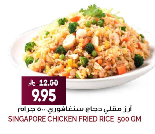 available at Grand Hyper in KSA, Saudi Arabia, Saudi - Riyadh