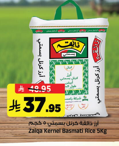 available at Al Madina Hypermarket in KSA, Saudi Arabia, Saudi - Riyadh