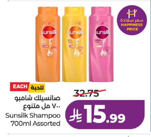 available at LULU Hypermarket in KSA, Saudi Arabia, Saudi - Riyadh