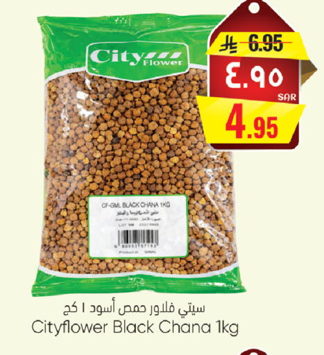 available at City Flower in KSA, Saudi Arabia, Saudi - Sakaka