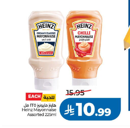 Chilli available at LULU Hypermarket in KSA, Saudi Arabia, Saudi - Riyadh