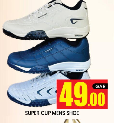 available at New Stop n Shop @Al Athiya in Qatar - Doha