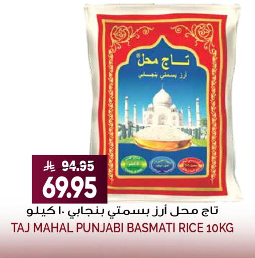 available at جراند هايبر in مملكة العربية السعودية, السعودية, سعودية - الرياض