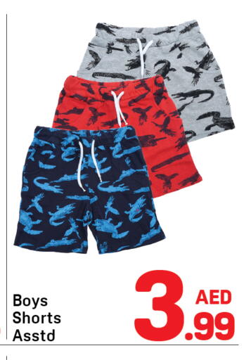 available at Day to Day Department Store in UAE - Sharjah / Ajman