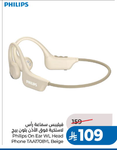available at لولو هايبرماركت in مملكة العربية السعودية, السعودية, سعودية - الخبر‎