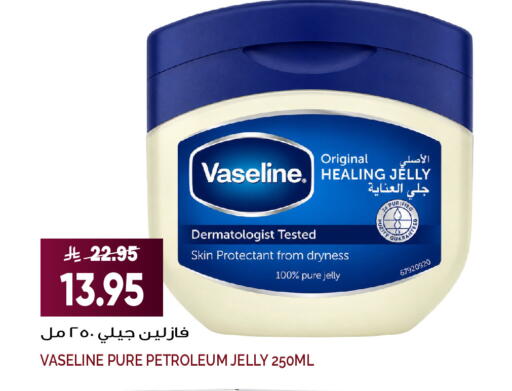 available at Grand Hyper in KSA, Saudi Arabia, Saudi - Jeddah