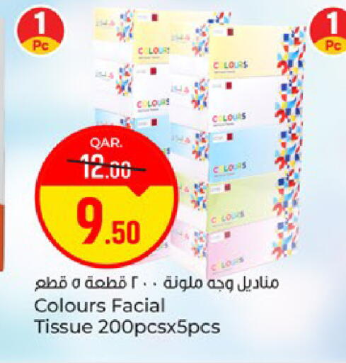 available at Paris Hypermarket in Qatar - Al Wakra