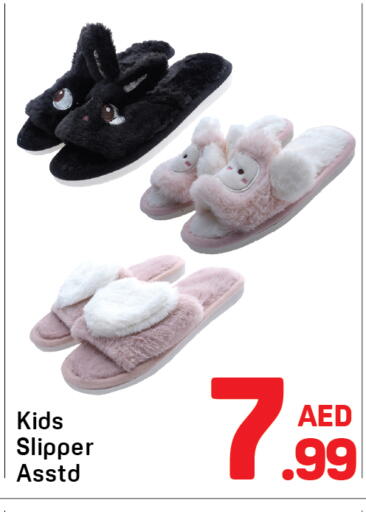 available at Day to Day Department Store in UAE - Dubai