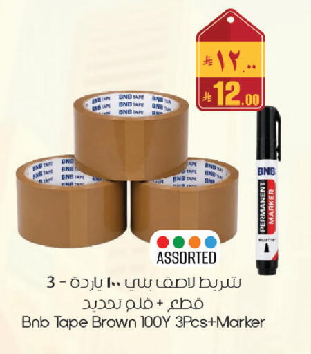 available at City Flower in KSA, Saudi Arabia, Saudi - Sakaka