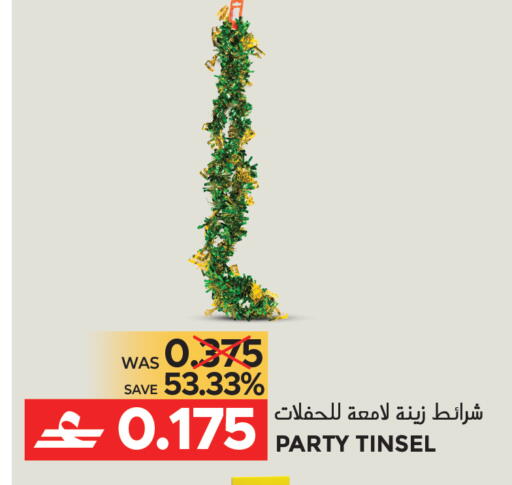 available at Dragon Gift Center in Oman - Muscat