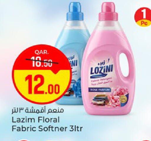 available at باريس هايبرماركت in قطر - الريان