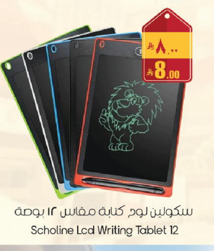 available at City Flower in KSA, Saudi Arabia, Saudi - Sakaka