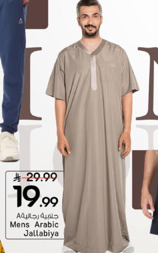available at Mark & Save in KSA, Saudi Arabia, Saudi - Riyadh