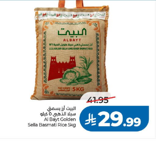 available at لولو هايبرماركت in مملكة العربية السعودية, السعودية, سعودية - الخرج