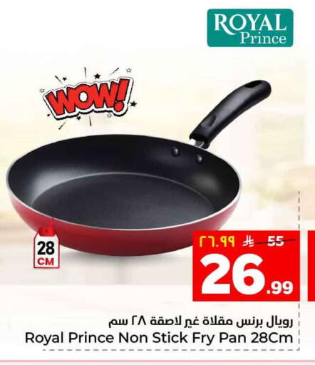 available at Hyper Al Wafa in KSA, Saudi Arabia, Saudi - Riyadh