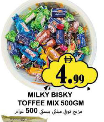 available at Souk Al Mubarak Hypermarket in UAE - Sharjah / Ajman