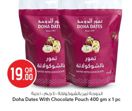 available at سفاري هايبر ماركت in قطر - الخور