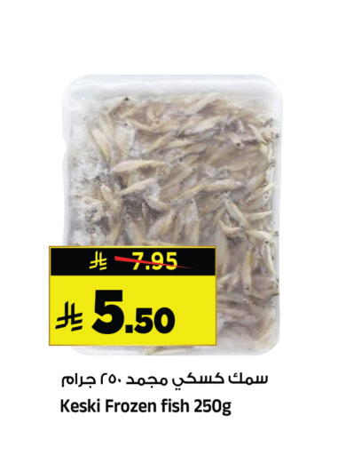 available at Al Madina Hypermarket in KSA, Saudi Arabia, Saudi - Riyadh